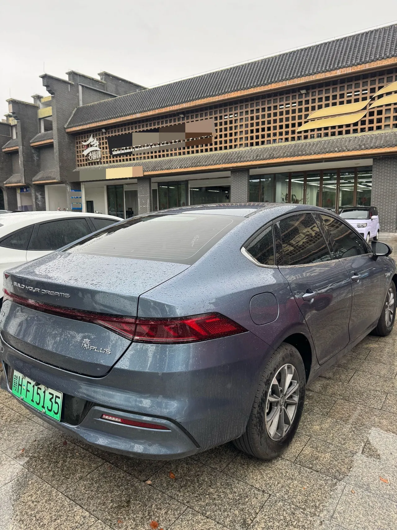 BYD 2024 Qin PLUS DM-i 1.5 stepless glory version 55KM leading automatic gear 5