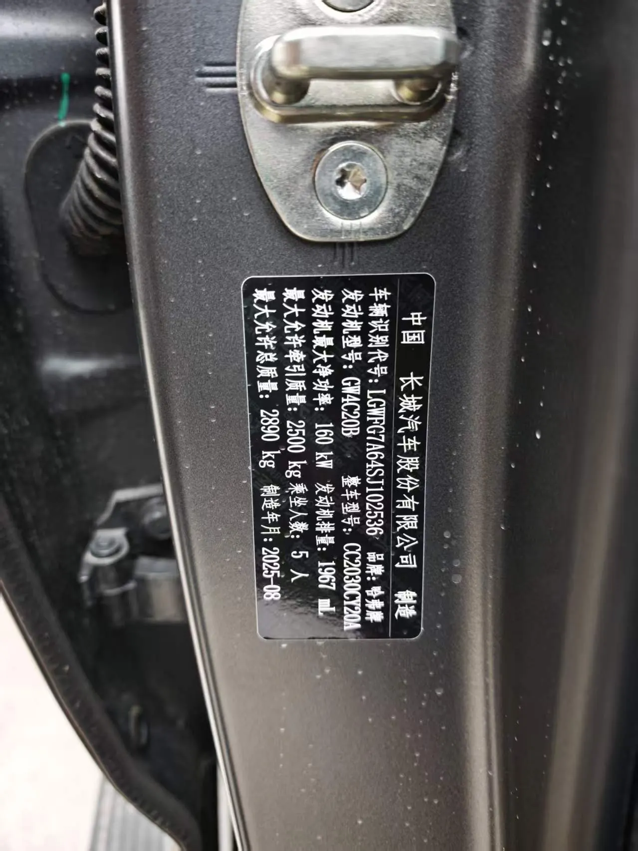 Haval 2024 H9 2.0T 4-wheel drive extension version automatic gear 10