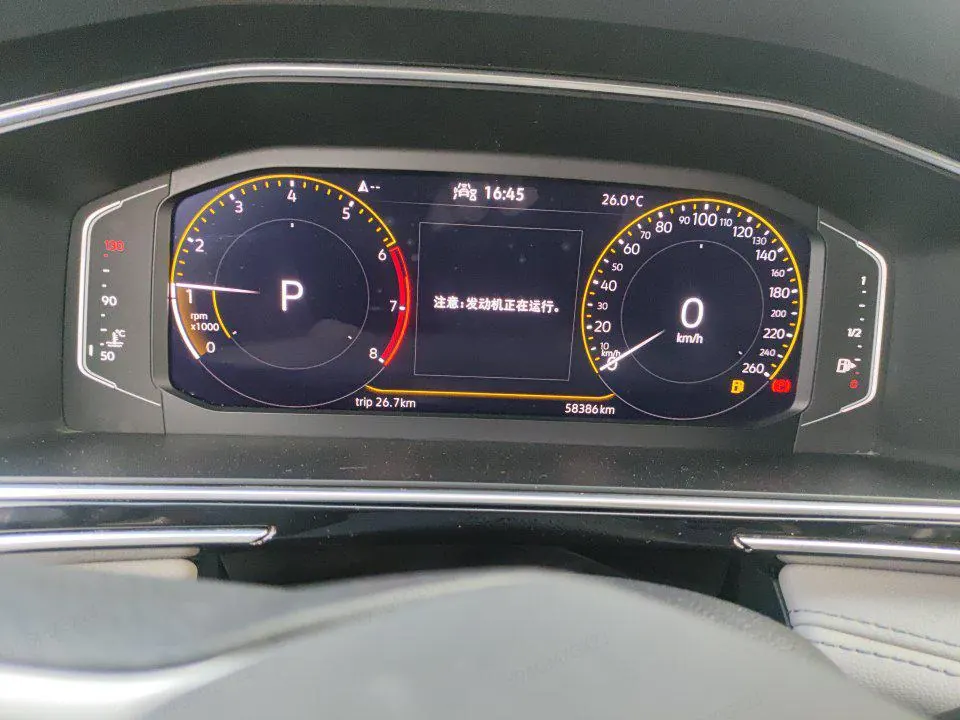Volkswagen 2022 Tiguan L 2.0TSI 330TSI Two-Drive Smart Edition Automatic Gear 8