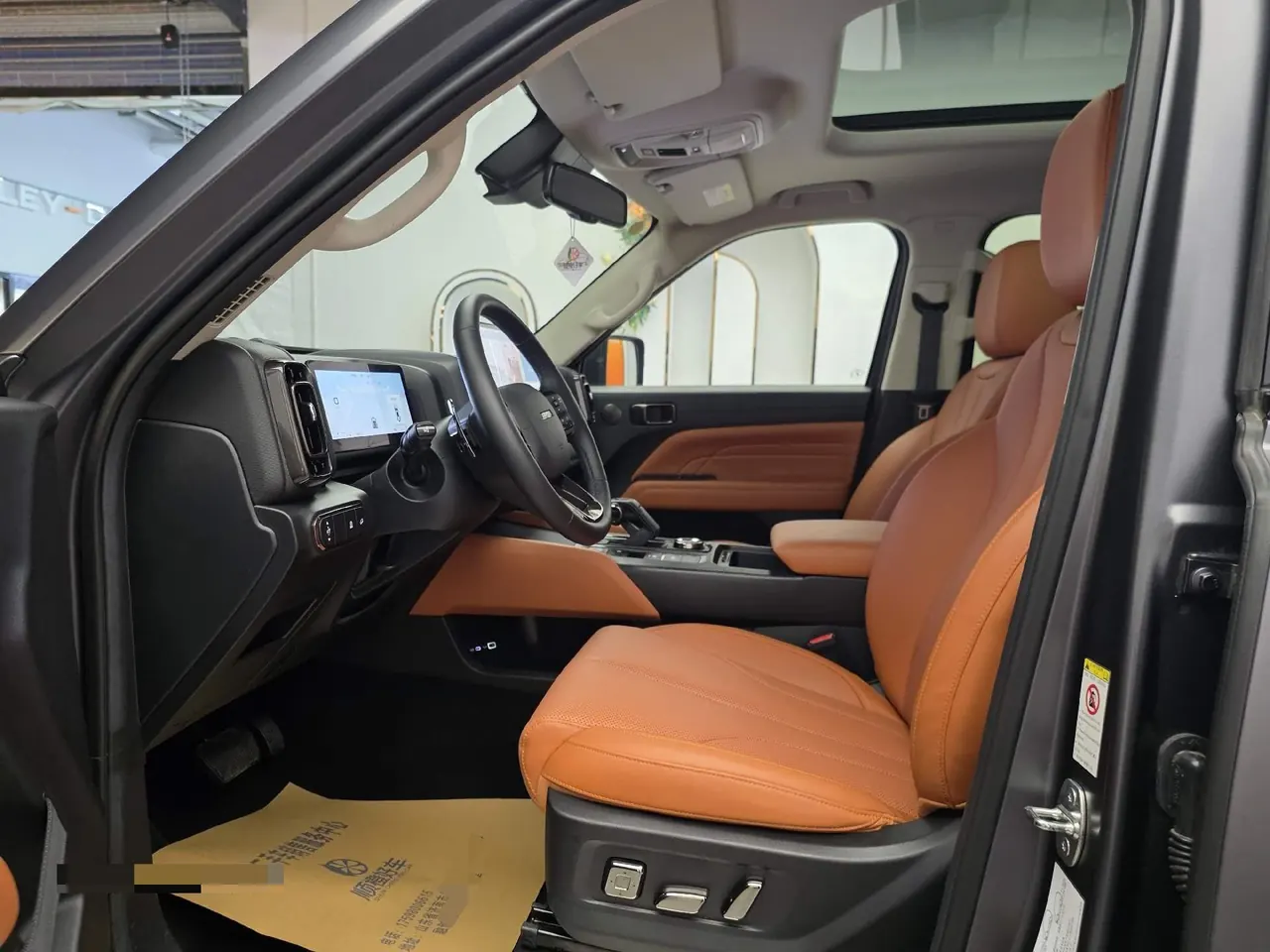 Haval 2024 H9 2.0T Four-wheel Drive Extreme Edition Automatic Gear 4