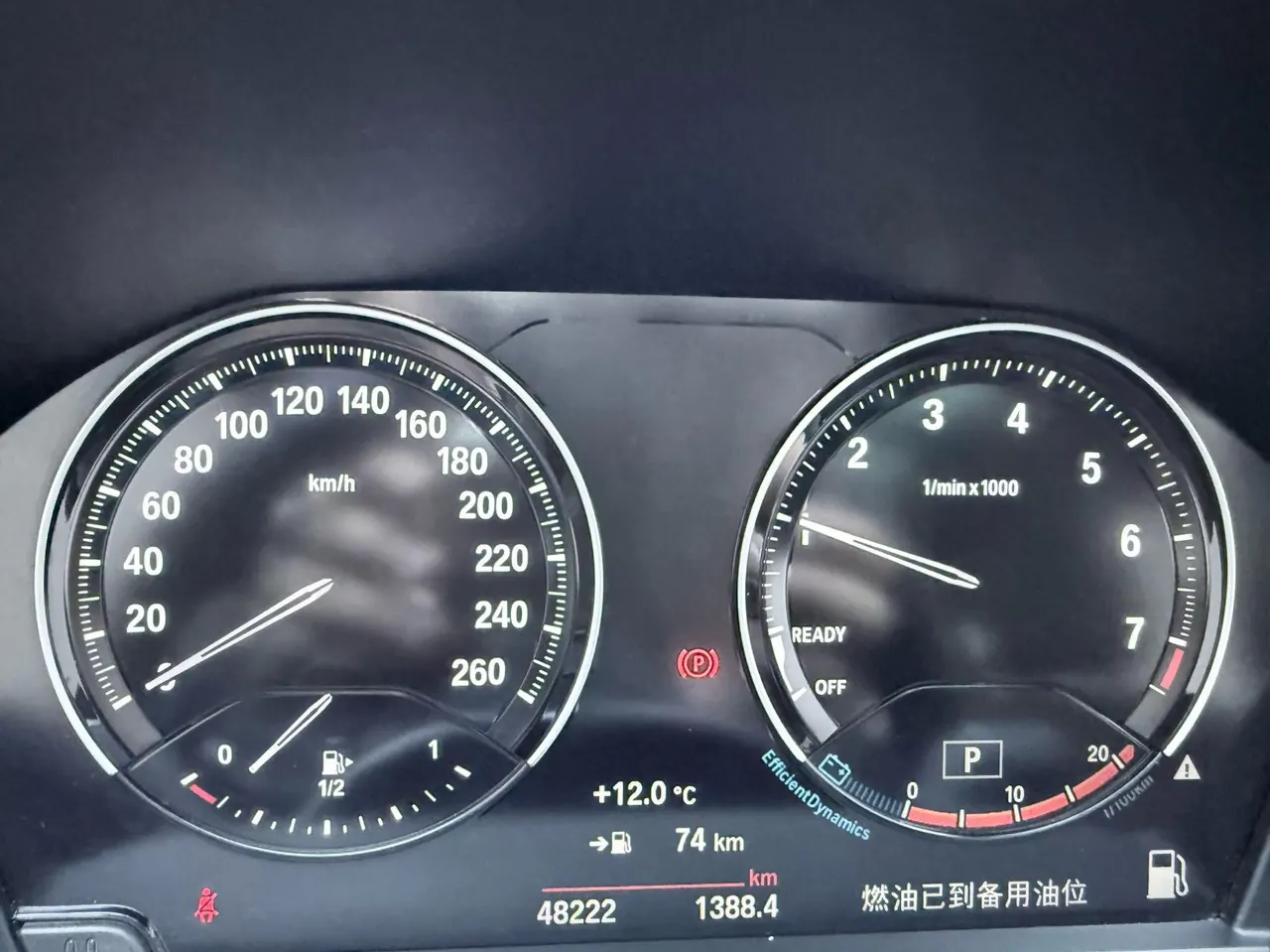 BMW 2022 X1 sDrive20Li 1.5T fashion automatic gear 19