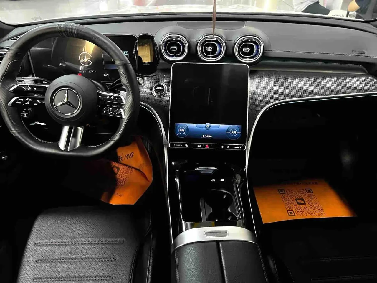 Mercedes Benz Class C 2022 C 260 L 48V 1.5T Sports Edition (Modified) Automatic Gear 2