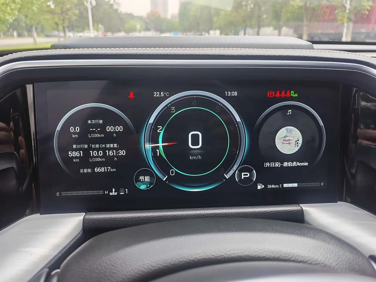Chuanqi 2022 GS8 2.0TGDI Two-Drive Premium Edition Seven-seat Automatic Gear 10