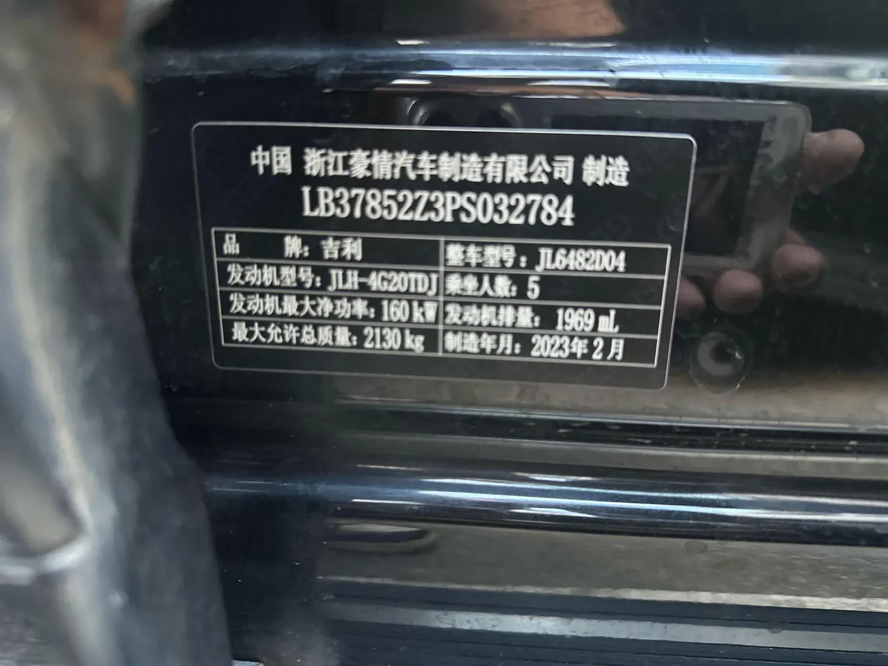 Geely 2021 XingyueL (Monjaro) 2.0TD EVO two-wheel drive smart automatic gear 10
