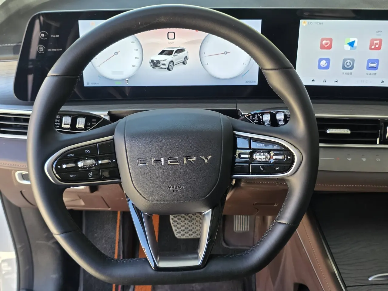 Chery 2024 Ruihu 8 PLUS 1.6TGDI 290TGDI Champion Edition 5-seat Automatic Gear 14