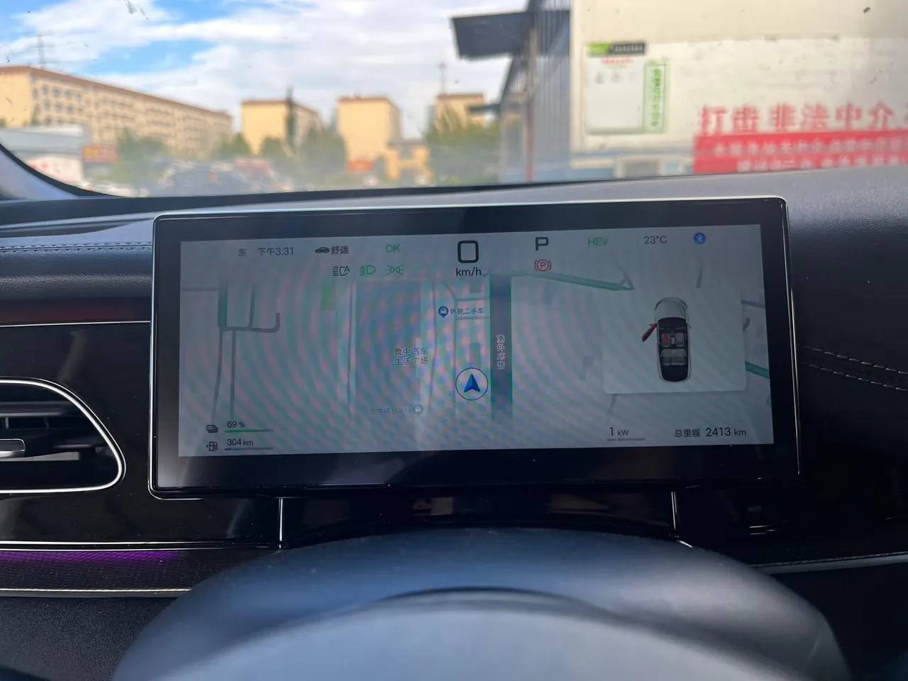 BYD 2025 seals 06 DM-i 1.5 stepless smart driving version 120KM flagship automatic gear 17