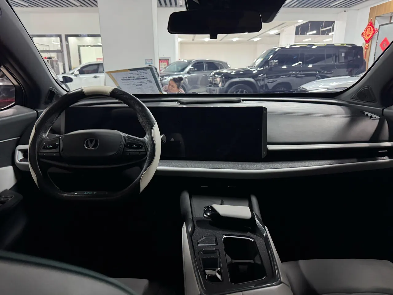 ChangAn 2023 UNI-T 1.5T Flagship Automatic Gear 2