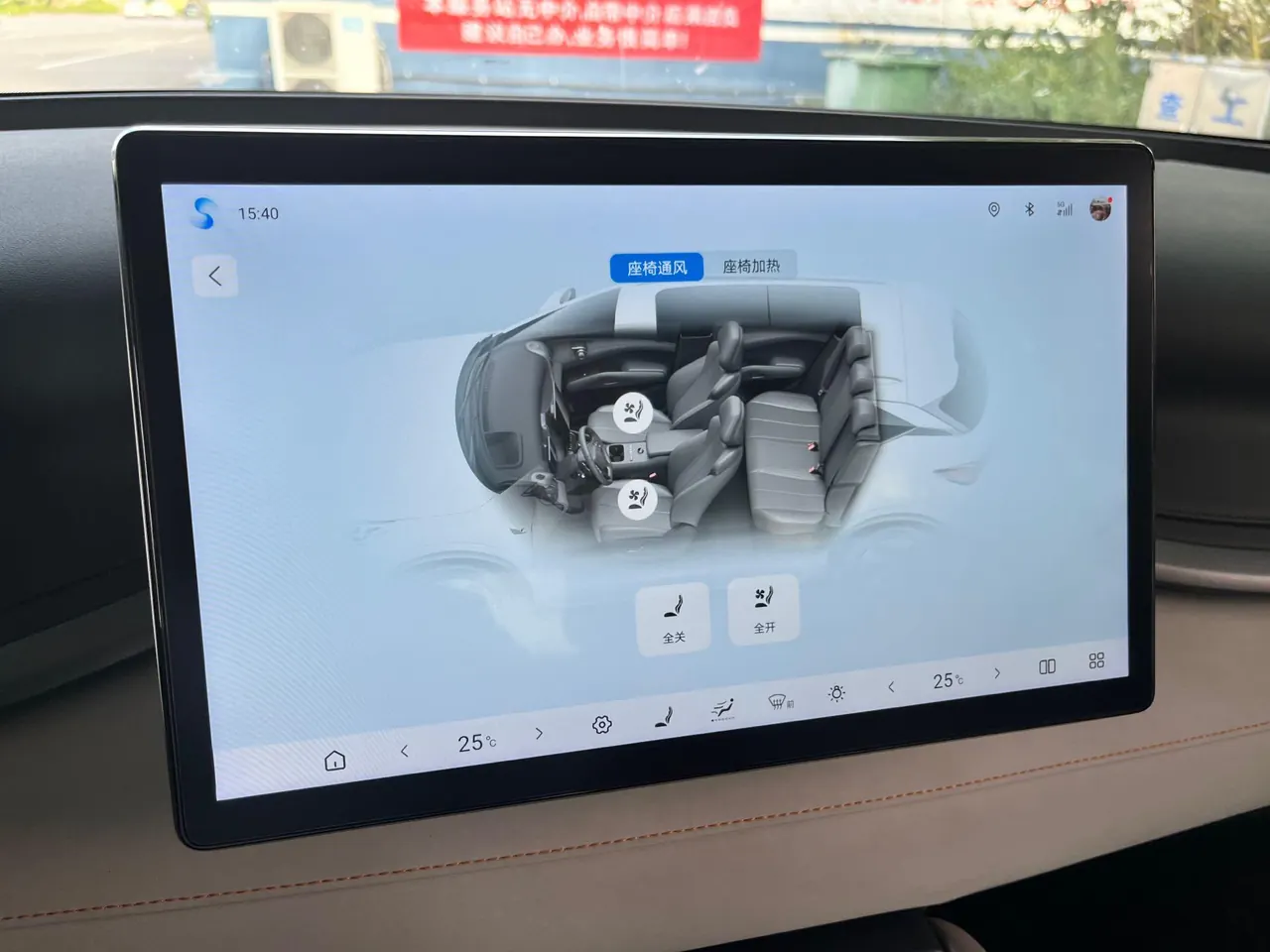 BYD Yuan PLUS 2025 Yuan PLUS Smart Driving Edition 510KM Exceed Automatic Gear 20
