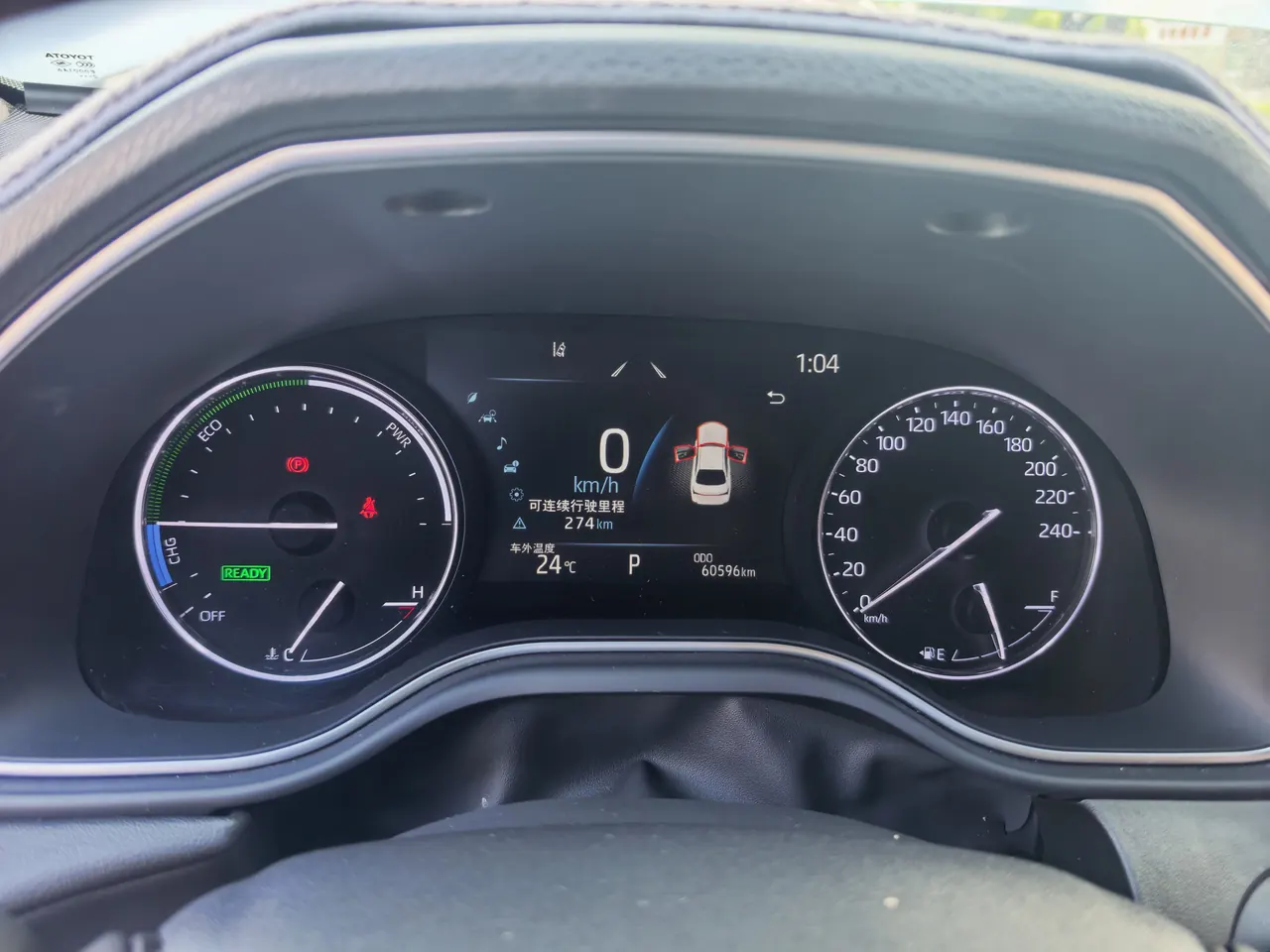 Toyota 2022 Asian Dragon Shuangqing 2.5 Stepless Deluxe Automatic Gear 8
