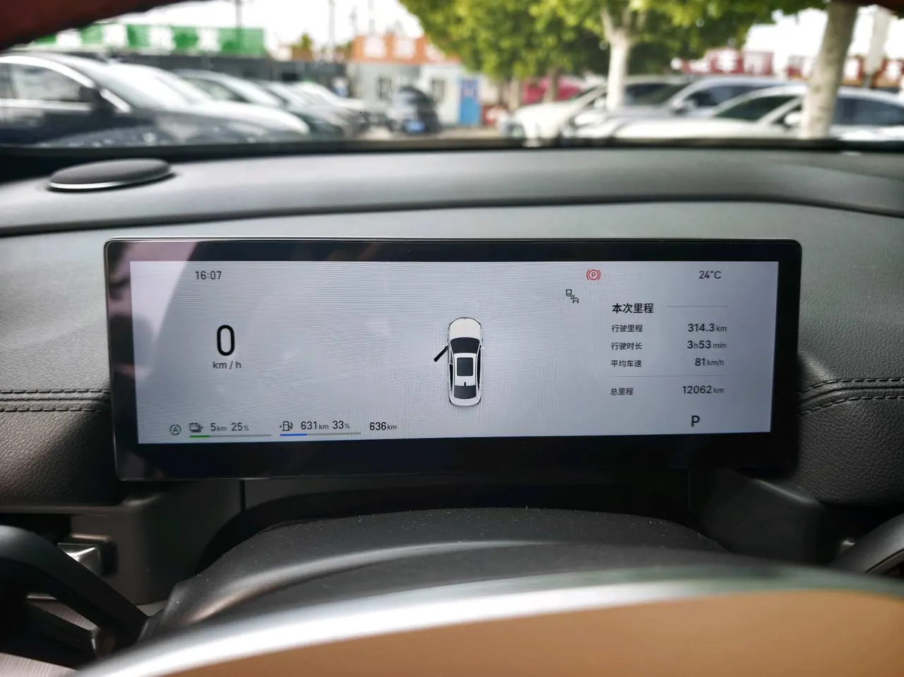 Geely Galaxy 2025 A7 EM-i 1.5 70km sailing version of automatic gear 7