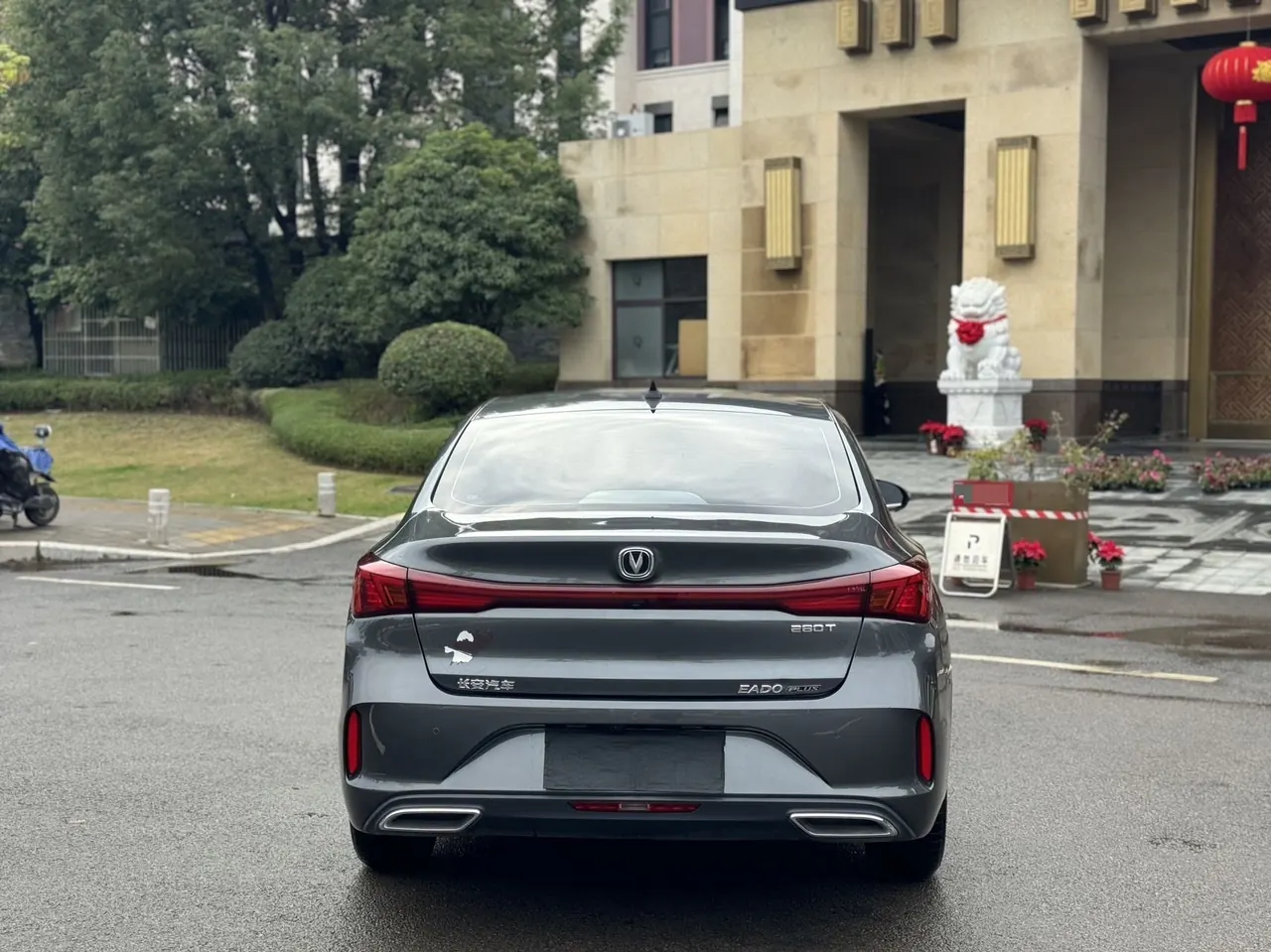 ChangAn 2023 Yidong PLUS 1.4TGDI Blue Whale NE Enjoy Premium Automatic Gear 8