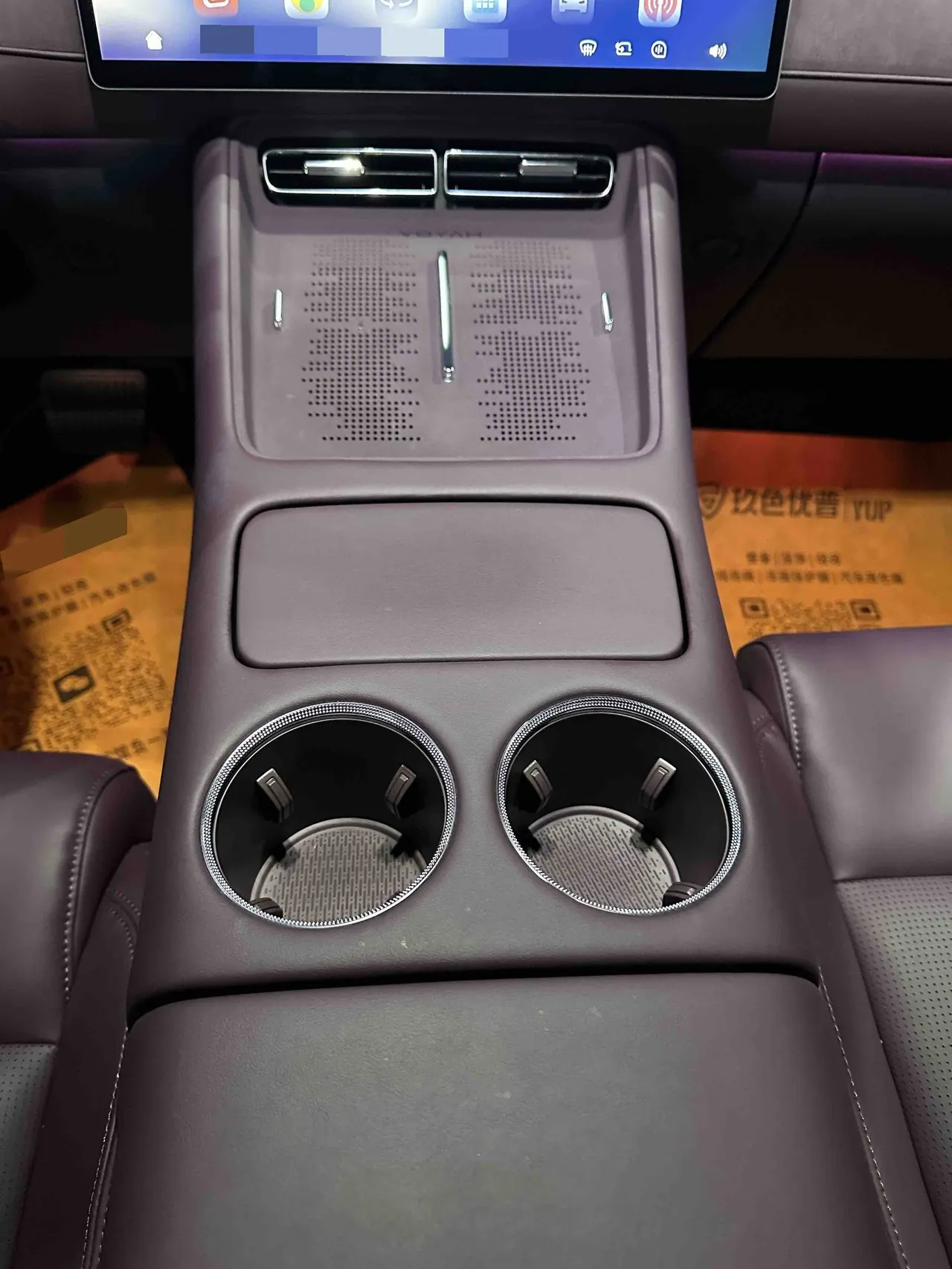 Voyah 2025 FREE Rear Drive Dry Kun Edition Automatic Gear 10