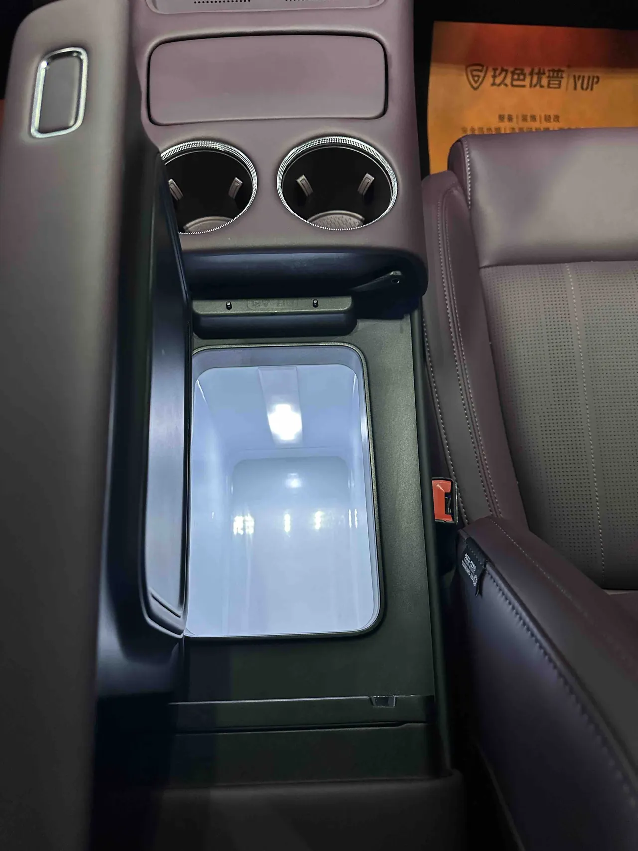 Voyah 2025 FREE Rear Drive Dry Kun Edition Automatic Gear 11