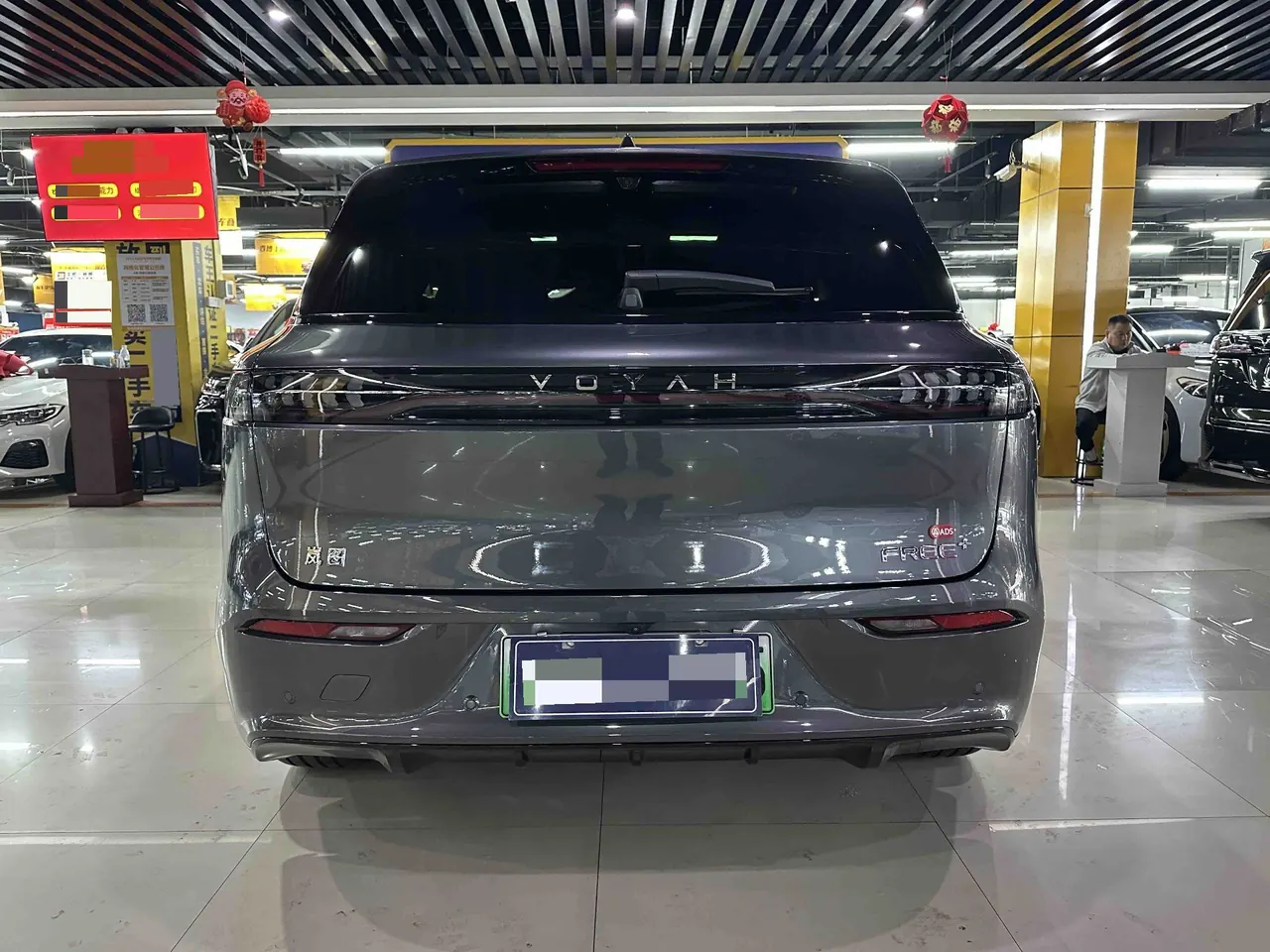 Voyah 2025 FREE Rear Drive Dry Kun Edition Automatic Gear 3