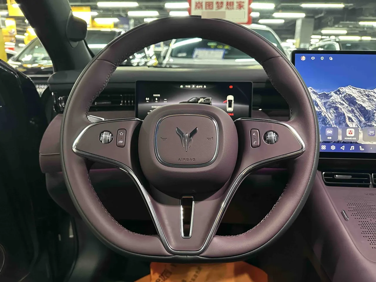 Voyah 2025 FREE Rear Drive Dry Kun Edition Automatic Gear 5