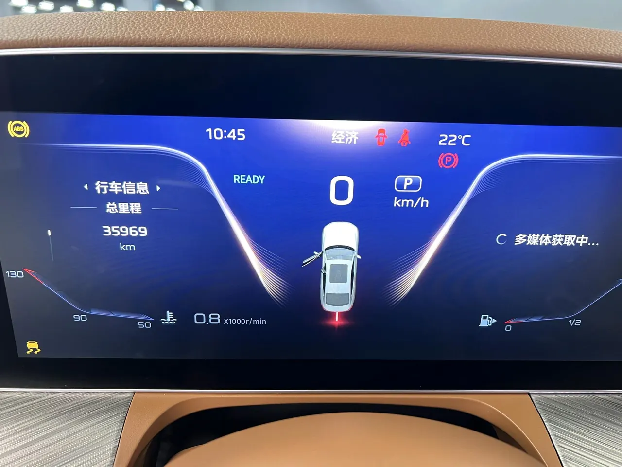 HongQi 2020 H9 48V 2.0T Zhilian Qi Chang Edition Automatic Gear 7