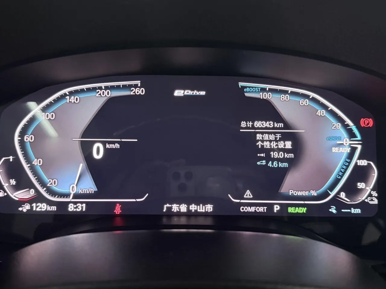 BMW 5 series new energy 2020 530Le 2.0T mileage upgraded luxury package automatic gear 14