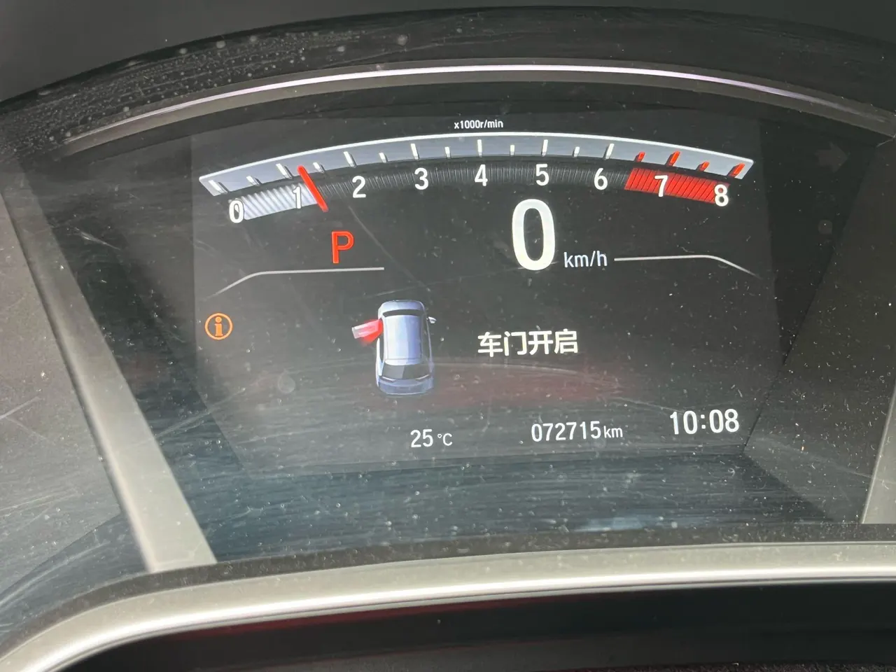 Honda 2021 Hao Ying 1.5T Stepless 240TURBO Two-Drive Elite Automatic Gear 6