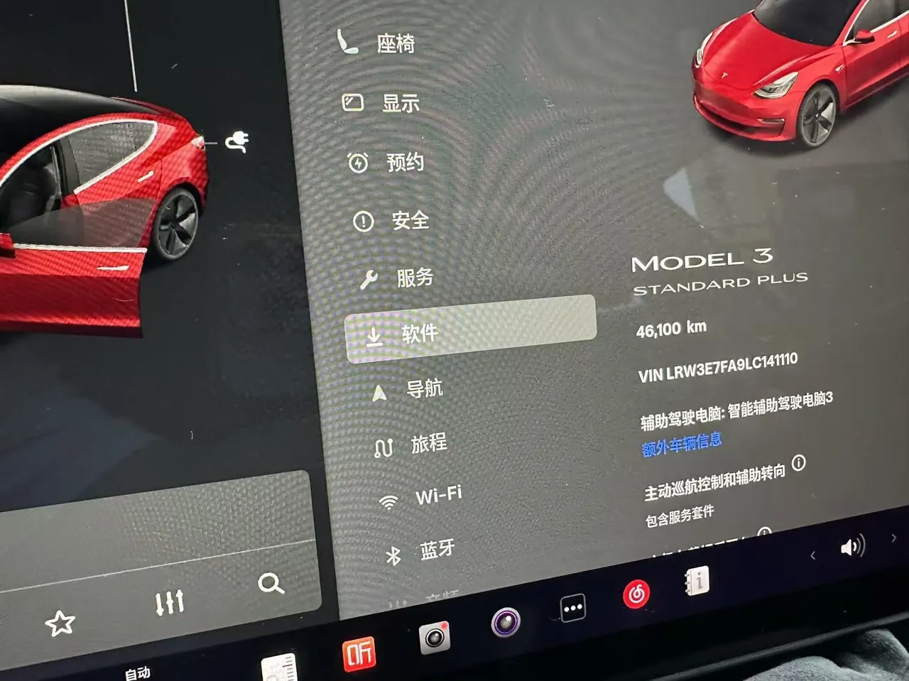 Tesla 2020 Model 3 Standard Endurance Rear Drive Upgrade (Modified) Automatic Gear 12