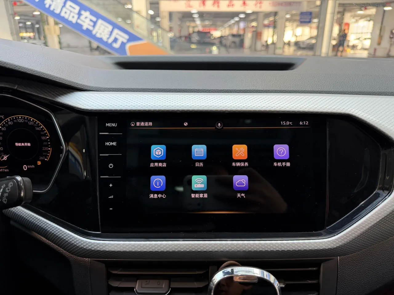 Volkswagen 2021 Shadow Exploration 1.5 Yue Zhi Lian Edition Automatic Gear 19