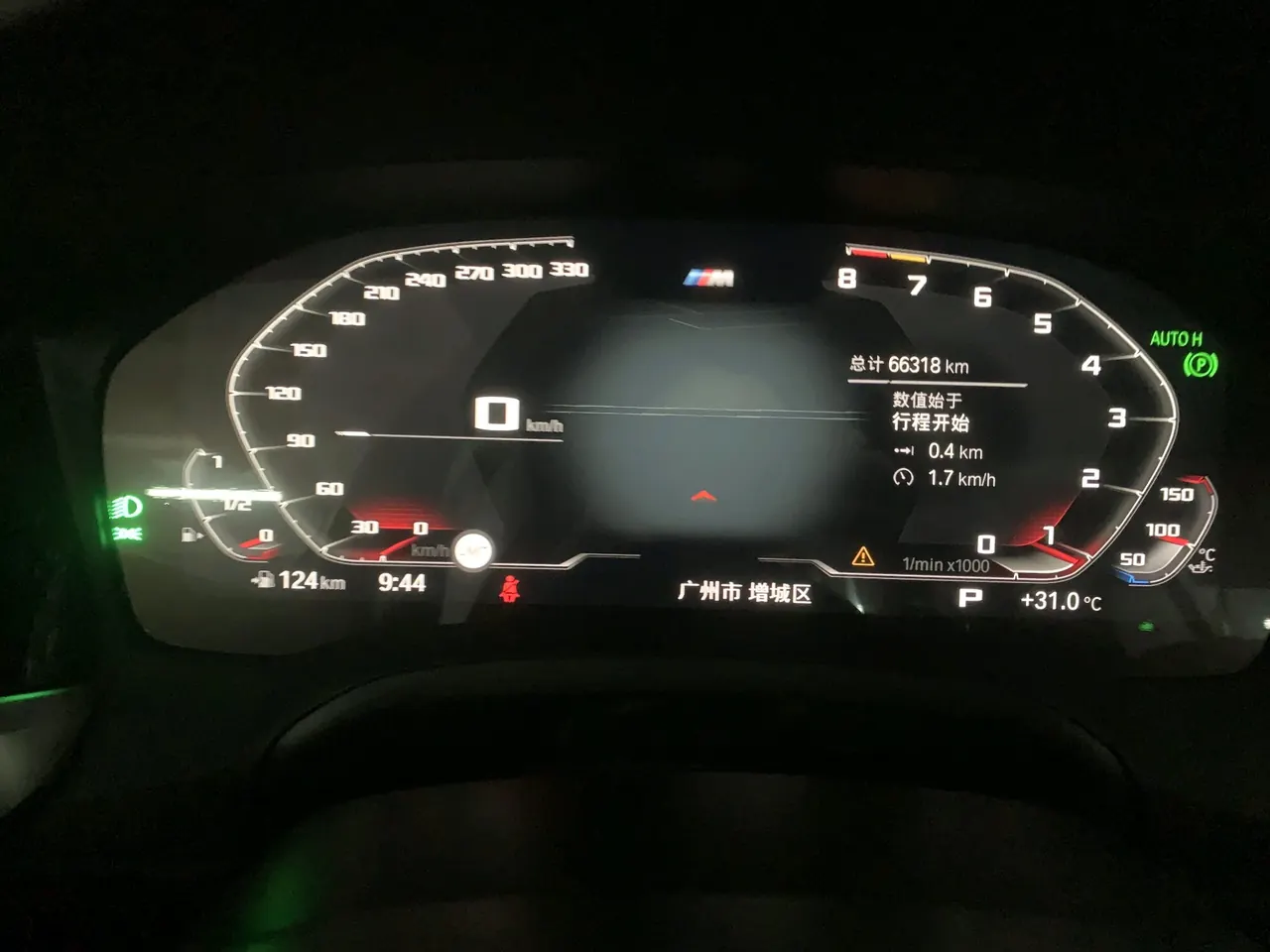 BMW 3 Series 2020 325Li 2.0T M Sports Suit (Modified) Automatic Gear 9