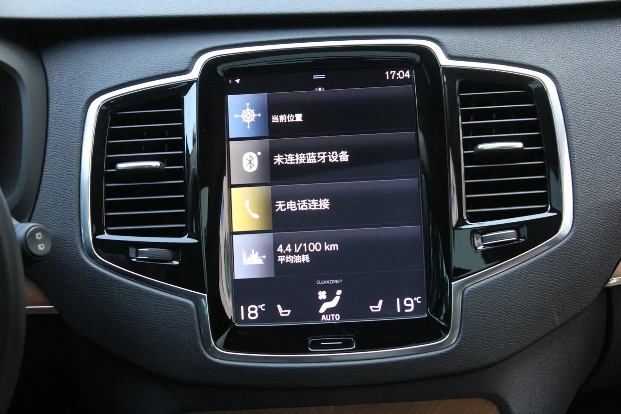 Volvo XC90 (Imported) 2020 XC90 2.0T T6 Zhiyi Deluxe Edition 7-seat (Modified) Automatic Gear 18