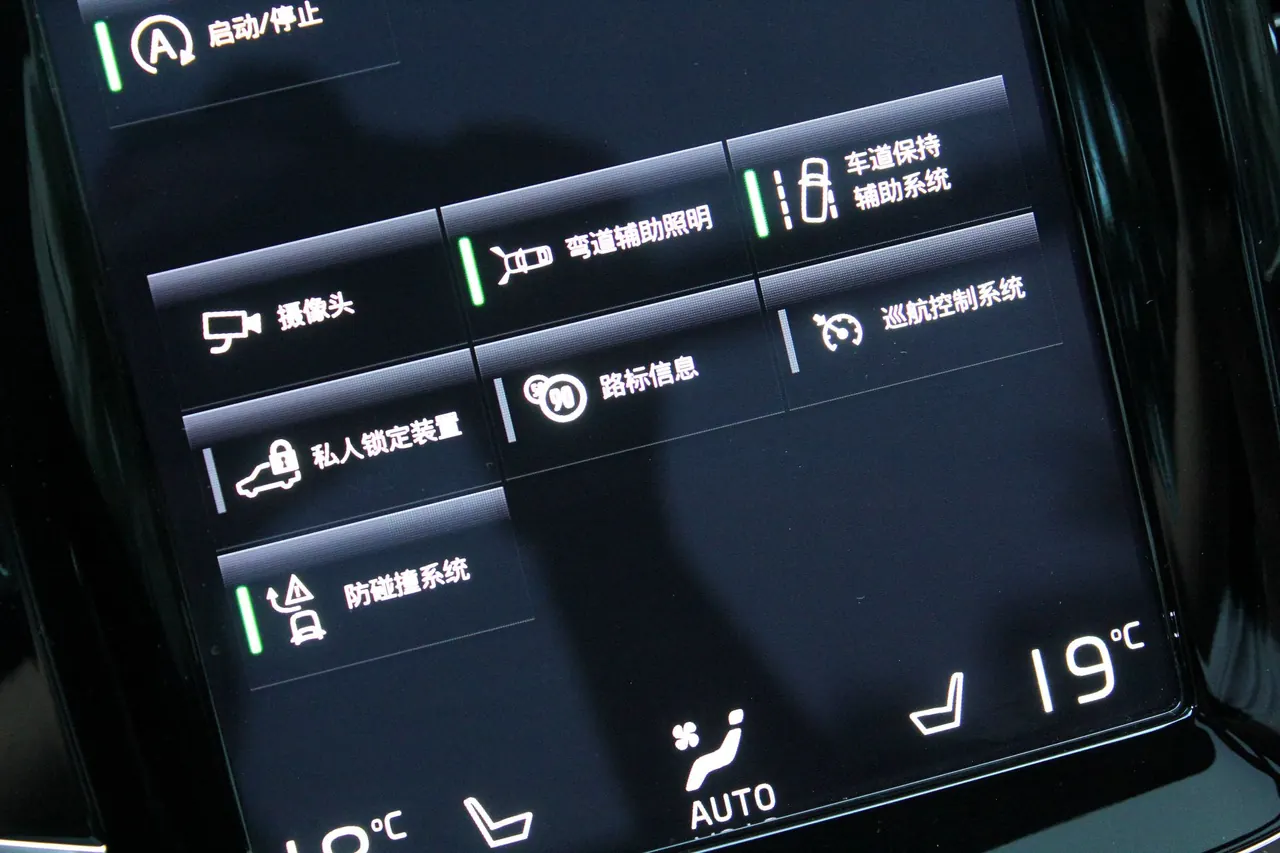 Volvo XC90 (Imported) 2020 XC90 2.0T T6 Zhiyi Deluxe Edition 7-seat (Modified) Automatic Gear 19