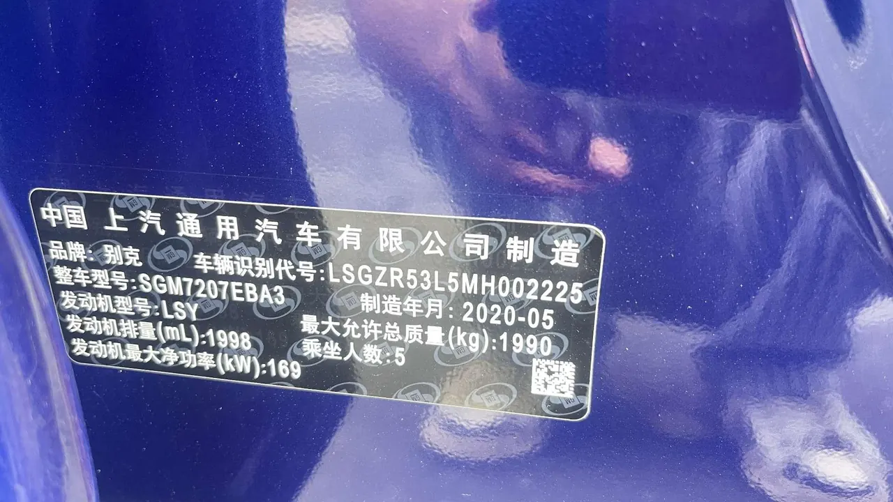 Buick 2020 Regal GS 2.0T 28T Honorable Automatic Gear 6