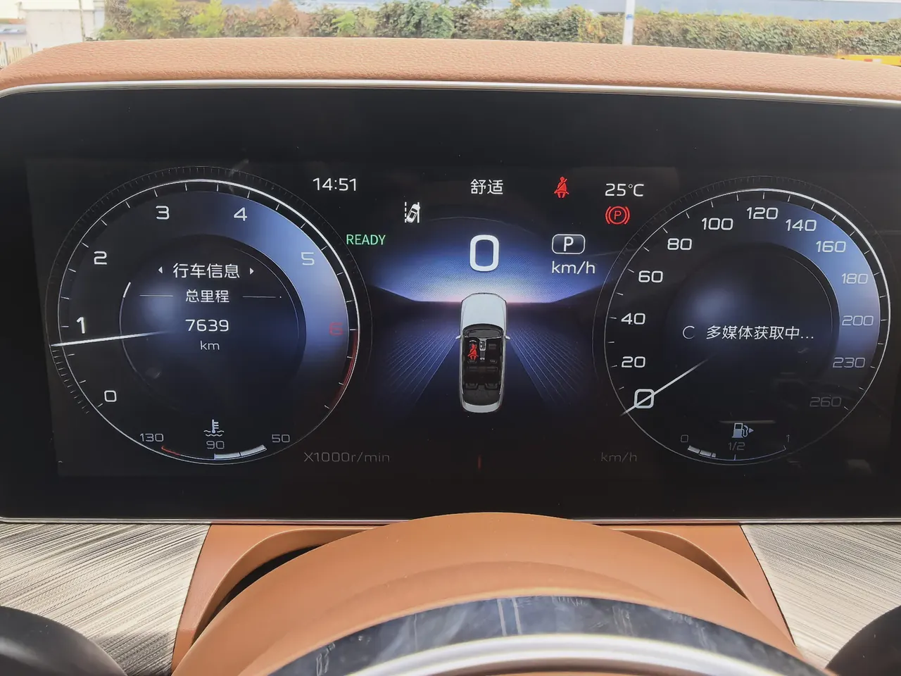 HongQi 2020 H9 48V 2.0T Zhilian Qi Chang Edition Automatic Gear 8