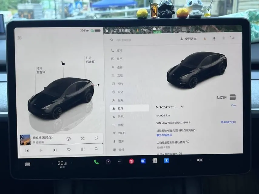 Tesla 2022 Model Y rear-wheel drive version automatic transmission 23