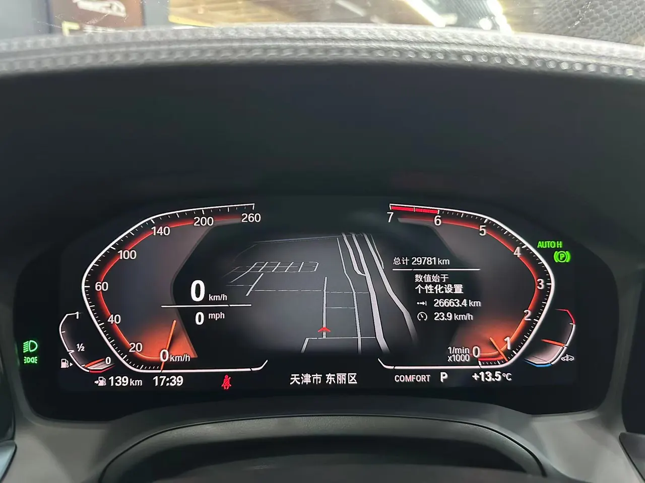 BMW 3 Series 2020 325Li 2.0T M Sports Suit Automatic Gear 9