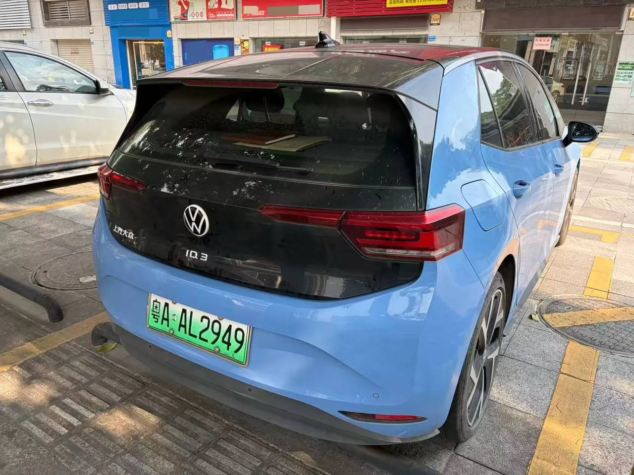 Volkswagen 2024 ID. 3 superior version of automatic transmission 4