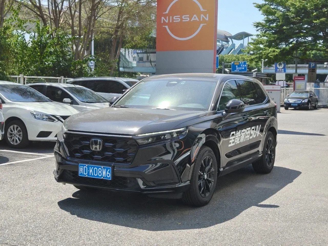 Honda CR-V New Energy 2026 CR-V e:HEV 2.0 Stepless Global 30 Years Glory Two-Drive Smart Edition Automatic Gear - View 1