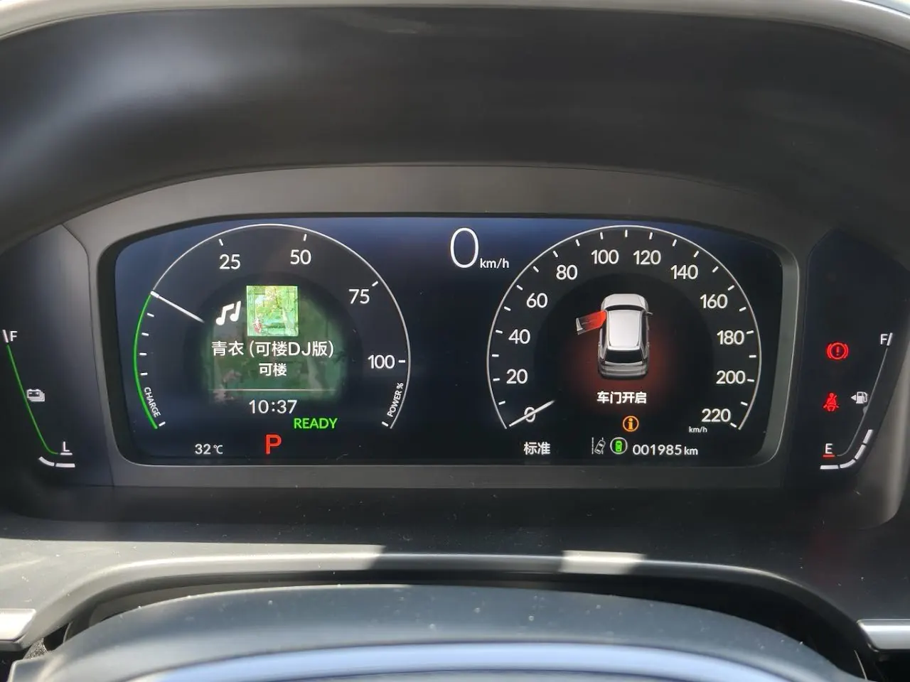 Honda CR-V New Energy 2026 CR-V e:HEV 2.0 Stepless Global 30 Years Glory Two-Drive Smart Edition Automatic Gear 9