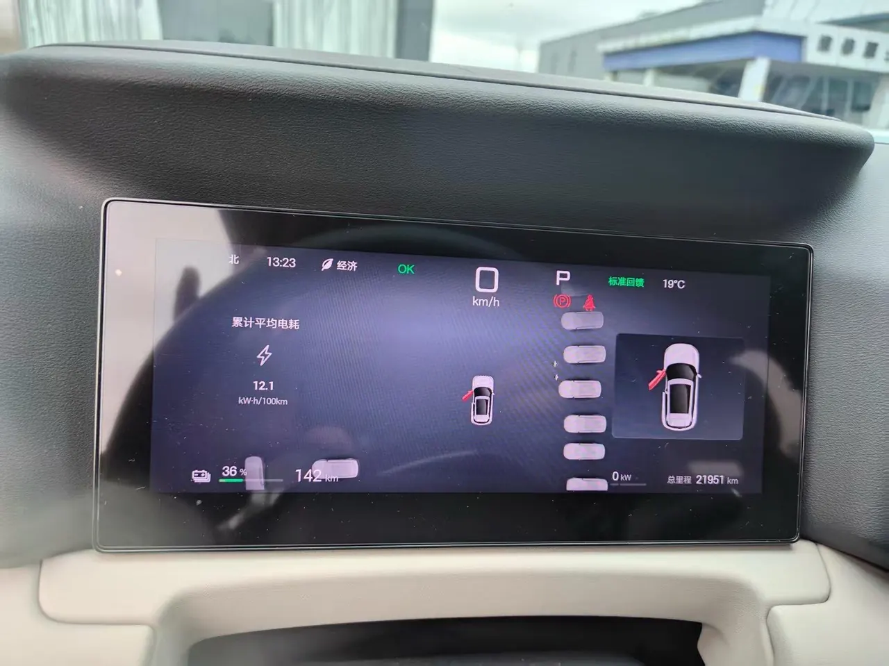 BYD 2025 Yuan UP Smart Driving 401KM Vital Automatic Gear 2