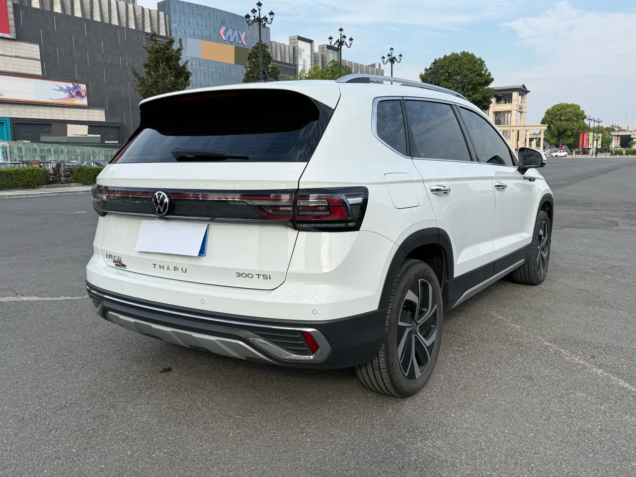 Volkswagen 2024 Tuyue 1.5TSI 300TSI Two-Drive Full Moon Edition Automatic Gear 8