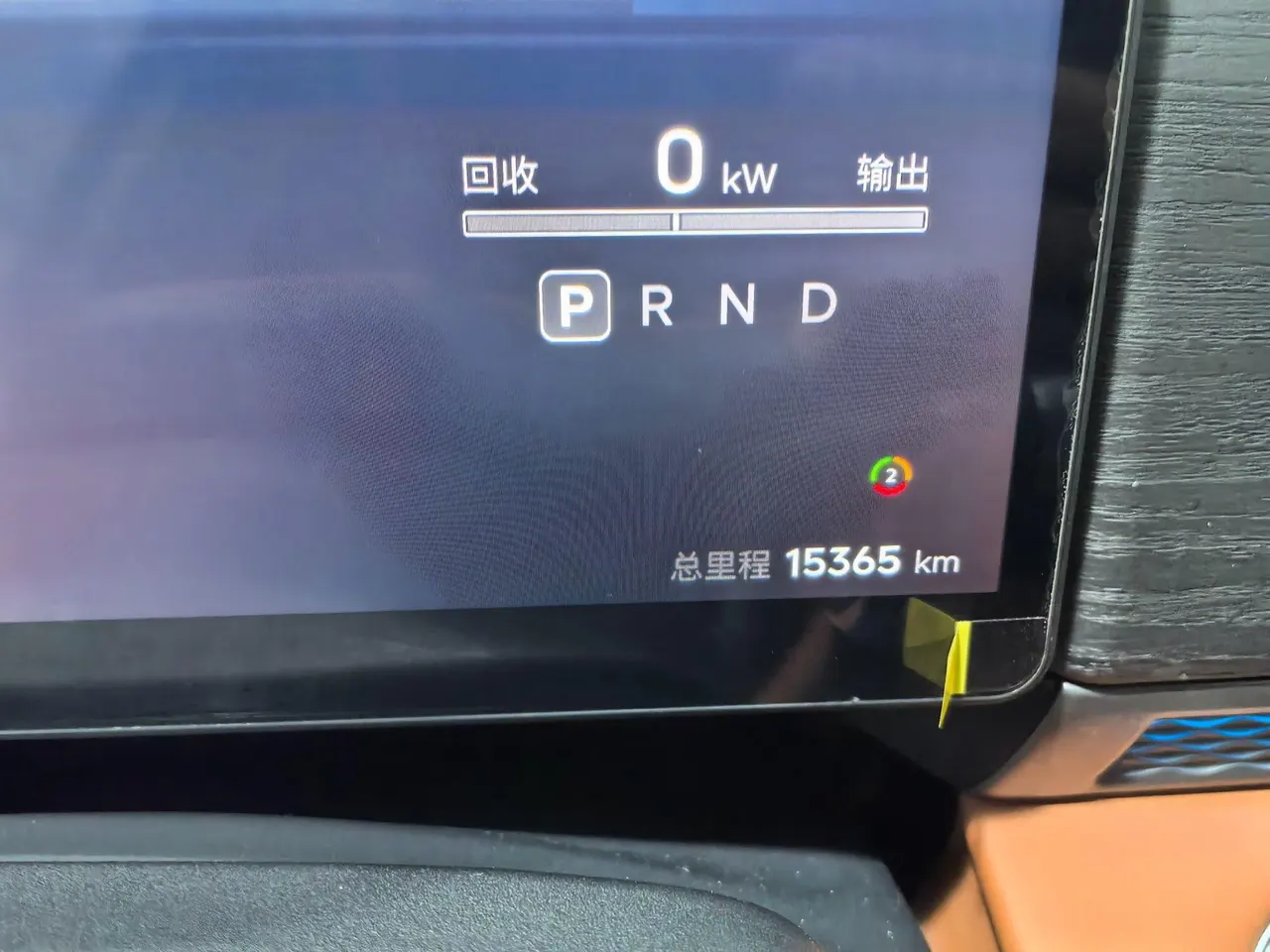Jetour 2025 ShanHai L7 PLUS 1.5T 121km Deluxe Edition 7-seat Automatic Gear 12