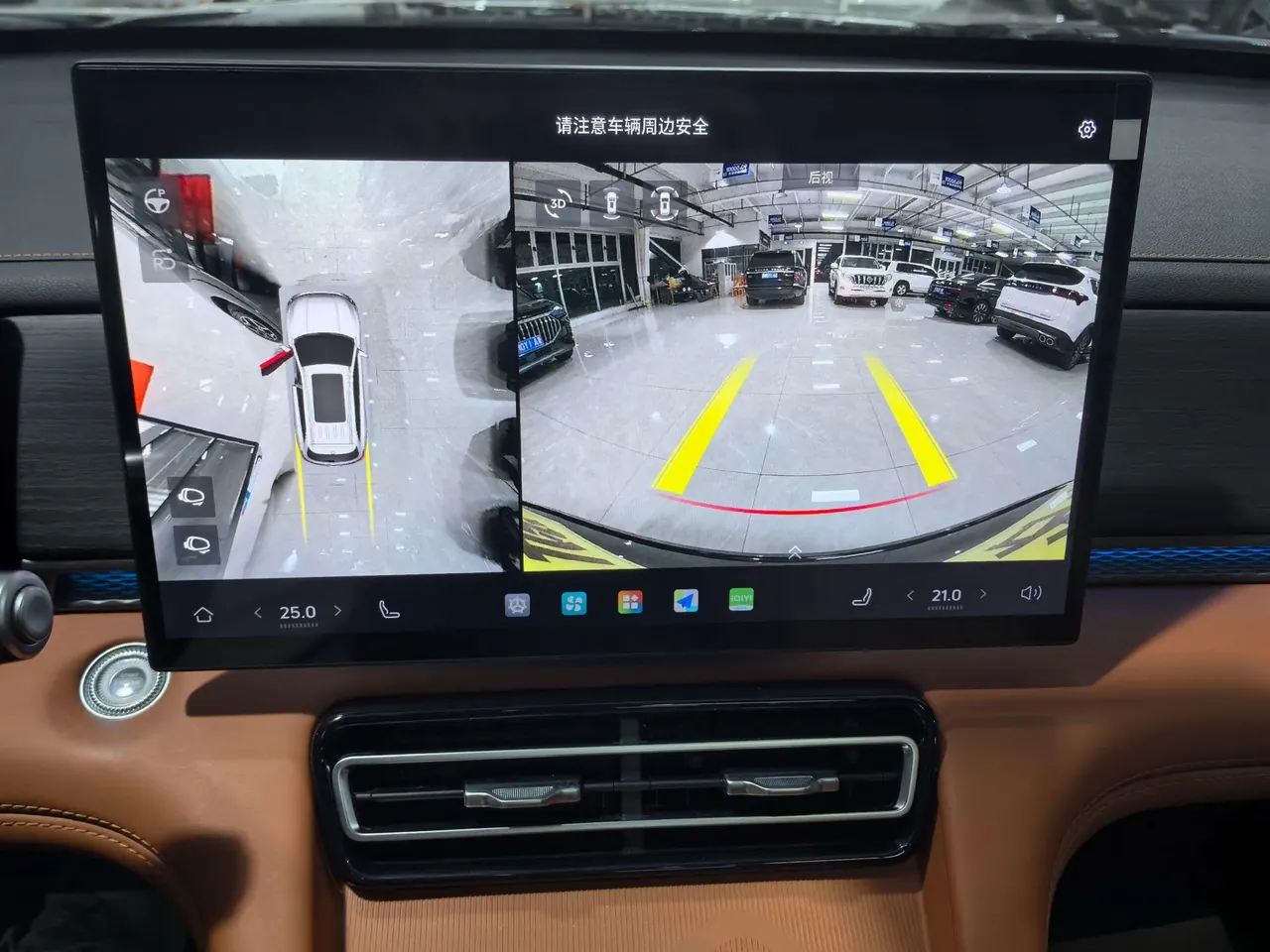 Jetour 2025 ShanHai L7 PLUS 1.5T 121km Deluxe Edition 7-seat Automatic Gear 13