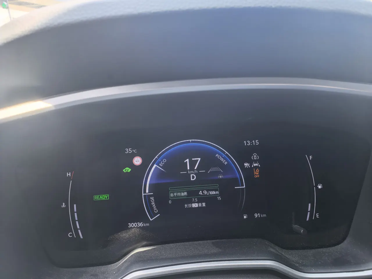 Toyota 2023 Fenglanda Shuangqing 2.0 Stepless Intelligent Electric Hybrid Deluxe Automatic Gear 5