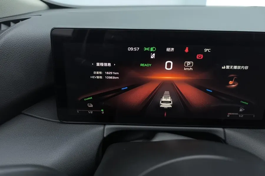 HongQi 2024 HS3 PHEV 1.5T 115km Strong Edition Automatic Gear 6
