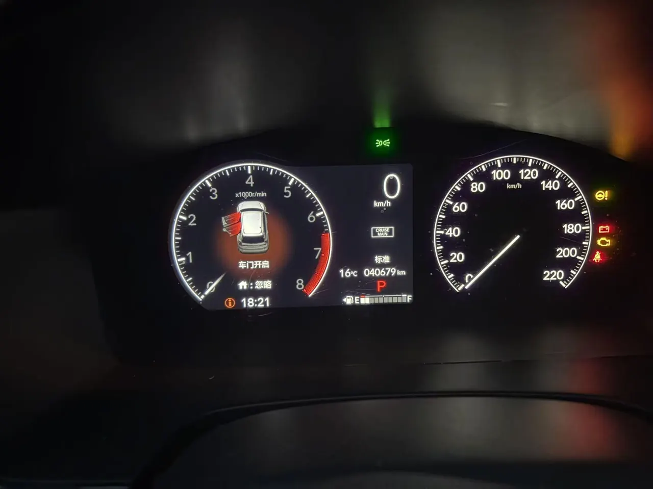 Honda 2024 CR-V 1.5T stepless 240TURBO two-drive dynamic version 5-seat automatic gear 6