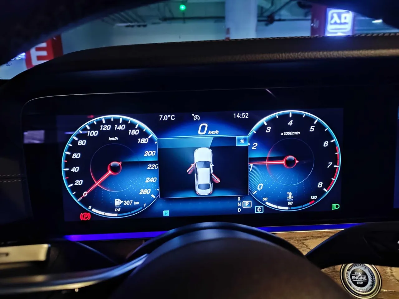 Mercedes Benz E-Class 2023 E 300 L 2.0T Sports Fashion Automatic Gear 7
