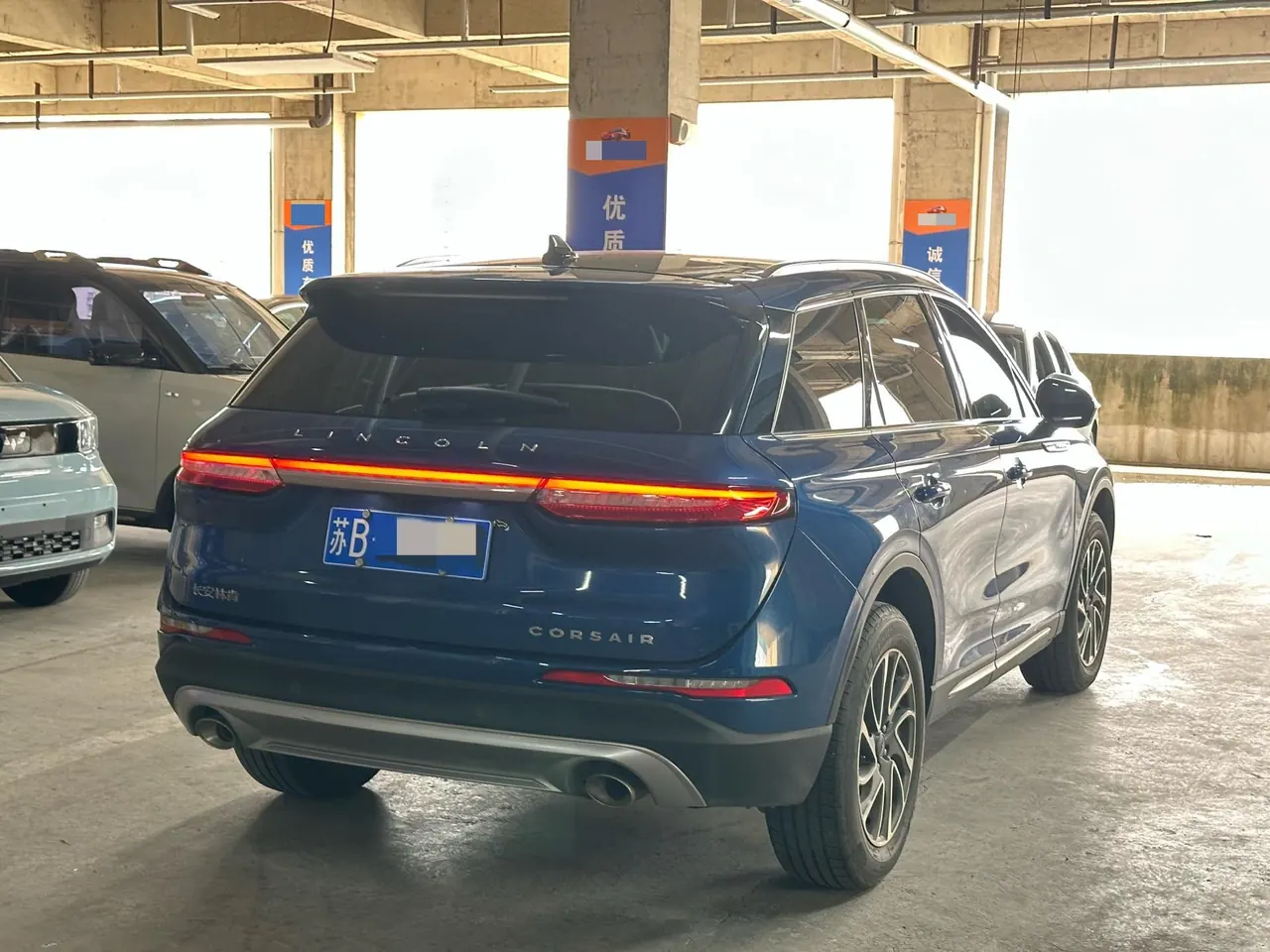 Lincoln 2022 adventurer 2.0T two-wheel drive exclusive edition automatic gear 9