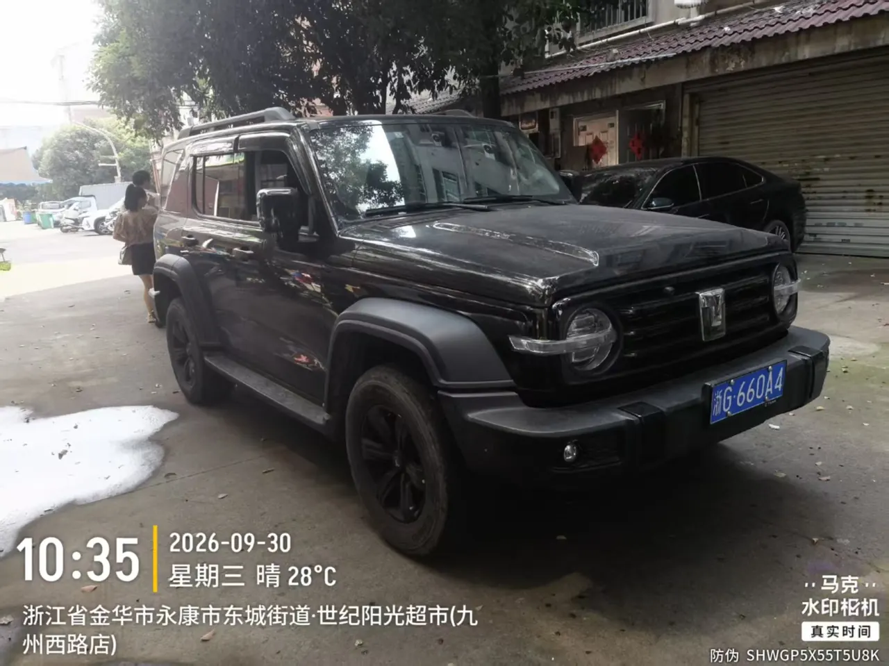 Tank 2023 Tank 300 2.0T Off-road Conqueror Automatic 6