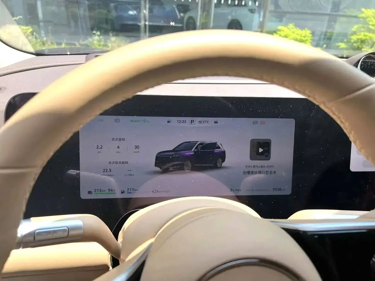 AITO 2025 AITO M9 extended range Ultra version 52kWh5 seat version automatic gear 8