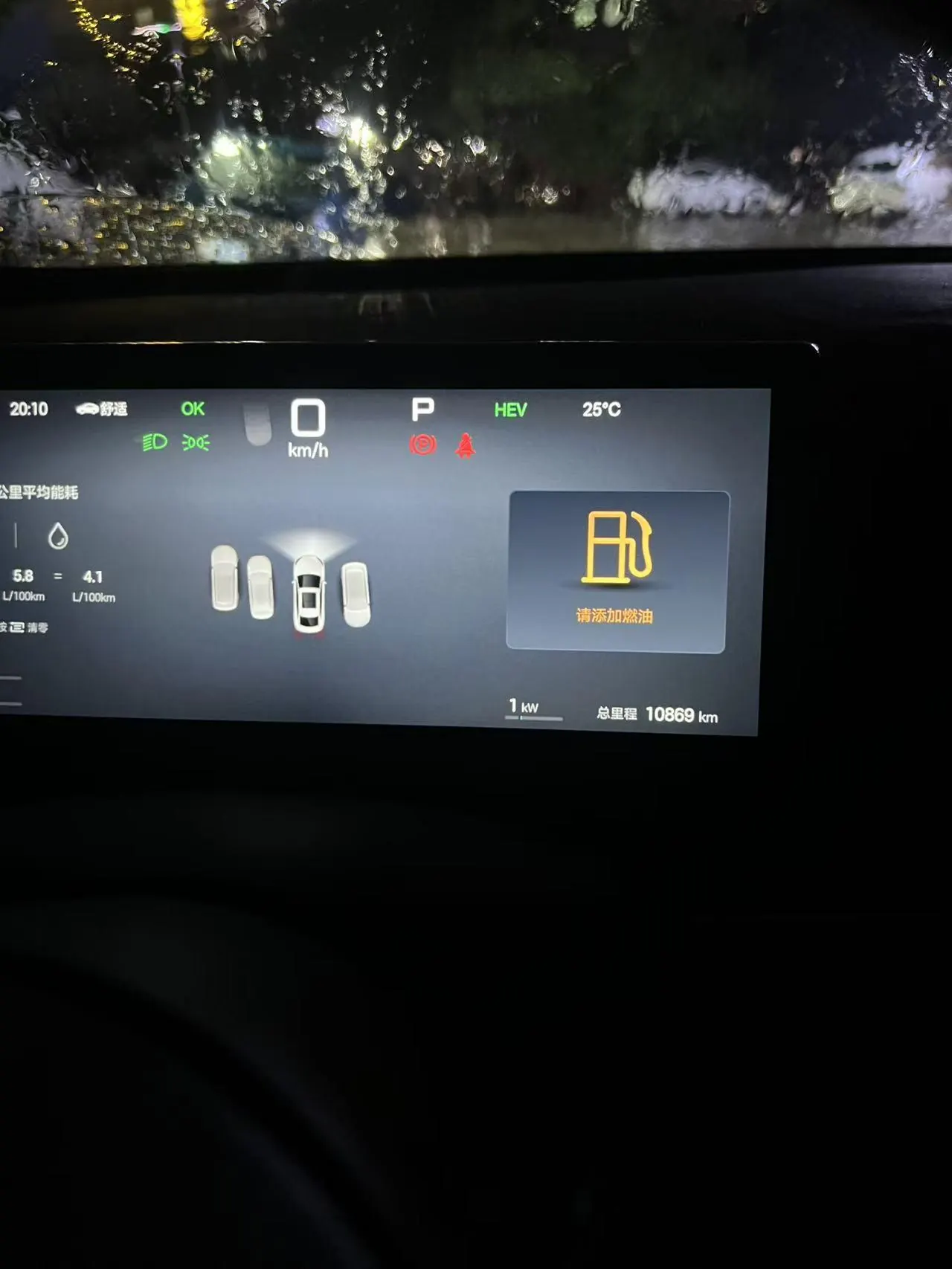 BYD 2025 seals 06 DM-i 1.5 stepless smart driving version 80KM luxury automatic gear 5