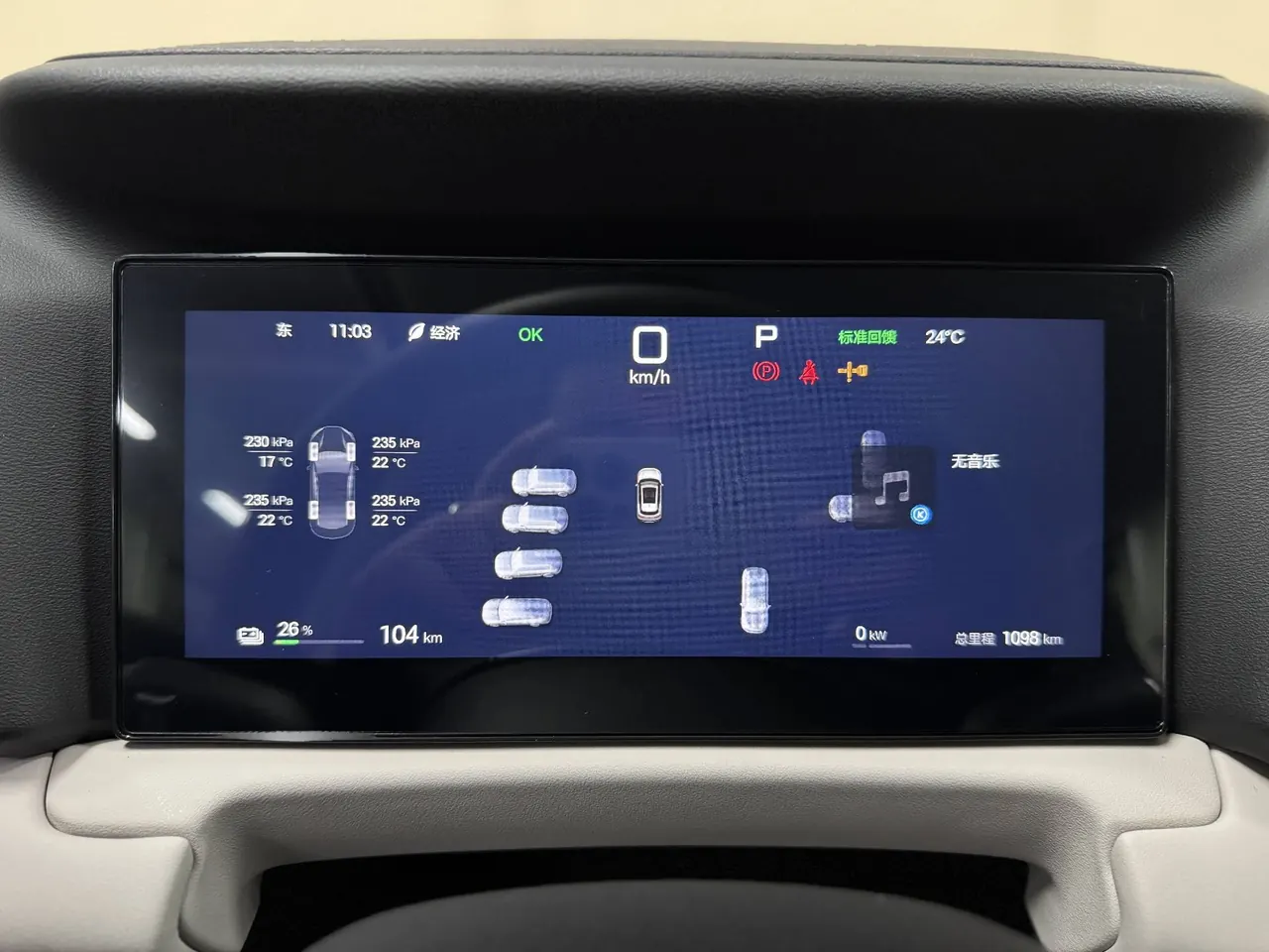 BYD 2025 Yuan UP Smart Driving 401KM Vital Automatic Gear 16