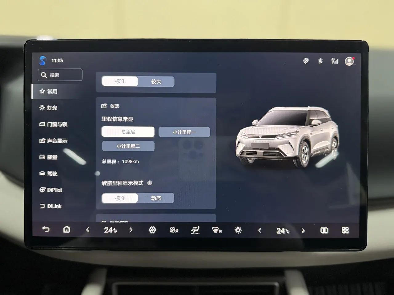 BYD 2025 Yuan UP Smart Driving 401KM Vital Automatic Gear 17