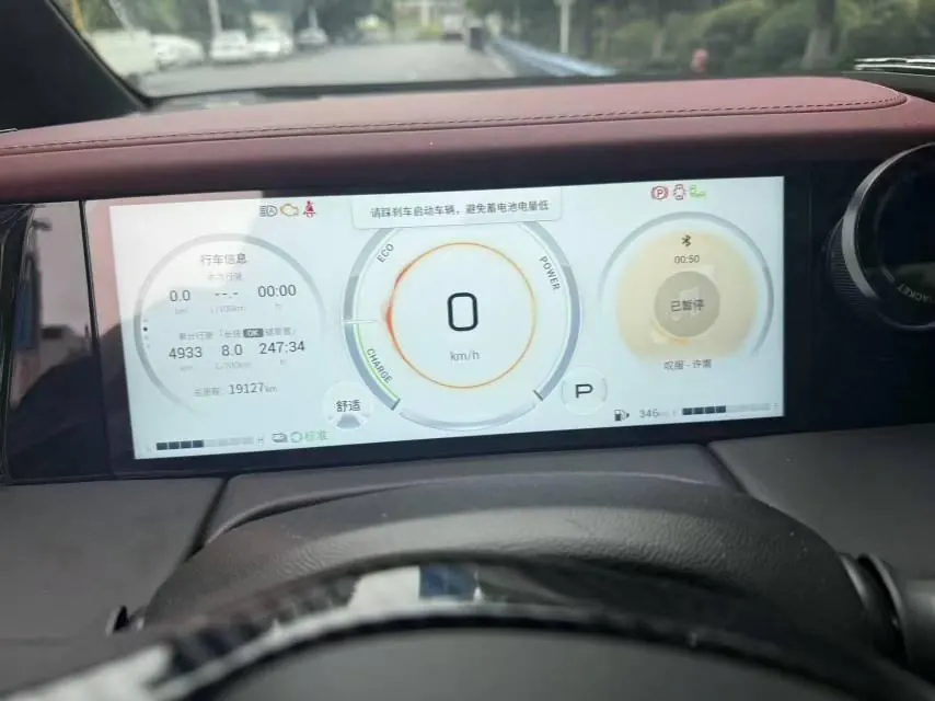 Trumpchi 2025 M8 Dual-Motor 2.0T Grandmaster Series Super Hybrid Automatic Transmission 5