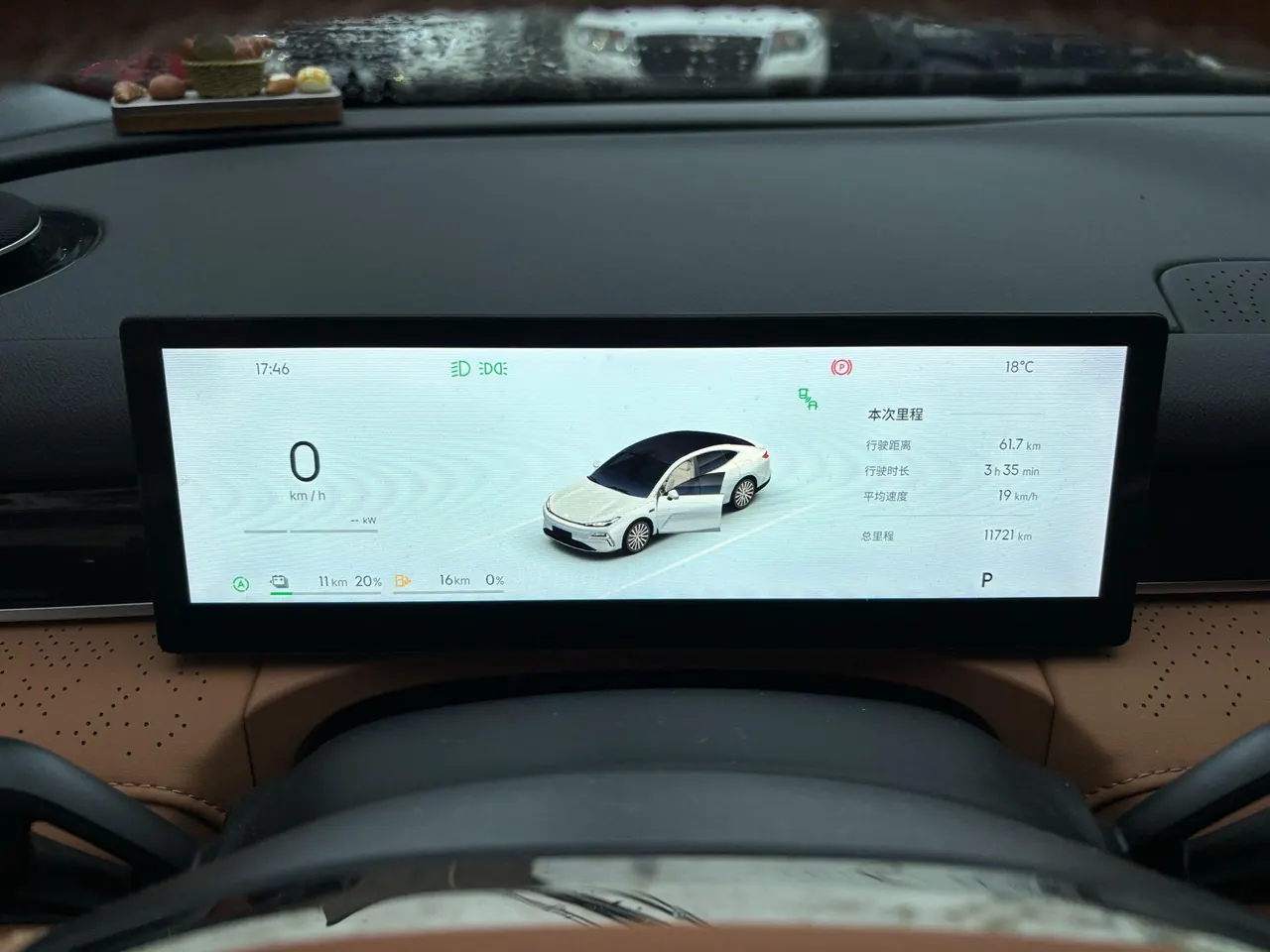 Geely Galaxy 2025 Xingyao 8 EM-i 1.5 130km Premium Edition Automatic Gear 7